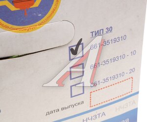 Изображение 5, 661-3519310-30 Камера тормоза МАЗ, КРАЗ, прицеп тип 30 НЧЗТА