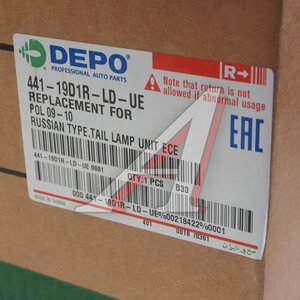 Изображение 5, 441-19D1R-LD-UE Фонарь задний VW Polo (10-14) правый DEPO