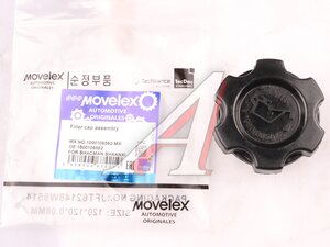 Изображение 5, 1000106562-MX Крышка SHACMAN SHAANXI дв.WP12 маслозаливной горловины MOVELEX