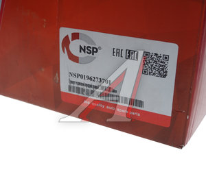 Изображение 5, NSP0196273701 Суппорт DAEWOO Nexia CHEVROLET Lanos передний правый NSP