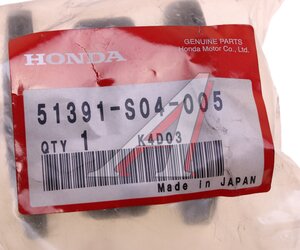 Изображение 3, 51391-S04-005 Сайлентблок HONDA Civic (00-) рычага переднего задний OE