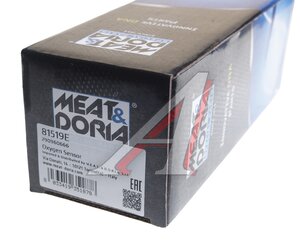 Изображение 6, 81519E Датчик кислорода VW Touareg (06-10) MEAT&DORIA