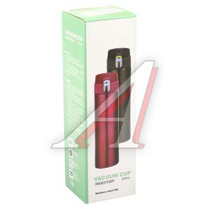 Изображение 5, 500 white Термос 0.5л нержавеющая сталь тепло/холод белый