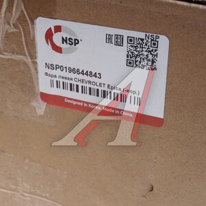 Изображение 4, NSP0196644843 Фара CHEVROLET Epica (07-) левая NSP