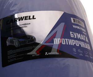 Изображение 3, 7309CARWELL Бумага протирочная 2-х слойная 33х35 35м Wiping Paper CARWELL