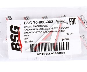 Изображение 4, BSG70980003 Амортизатор PEUGEOT 206 (98-) крышки багажника BSG