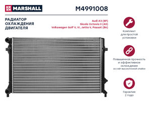 Изображение 1, M4991008 Радиатор VW Golf (05-12) AUDI A3 (03-12) SKODA Octavia (04-) охлаждения двигателя MARSHALL