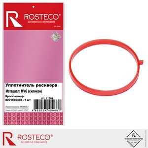 Изображение 4, 21864 Прокладка коллектора RENAULT Duster (15-) впускного ROSTECO