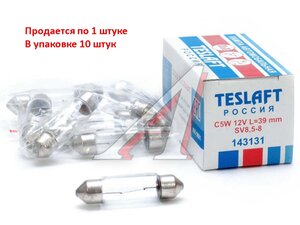 Изображение 1, 143131 Лампа 12V C5W SV8.5-8 39мм 53лм TESLAFT (Россия)