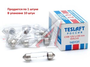 Изображение 1, 4631111143131 Лампа 12V C5W SV8.5-8 39мм 53лм TESLAFT (Россия)