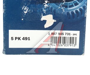 Изображение 6, 1987945731 Ремень приводной поликлиновой 5PK492 VW Passat (09-) BOSCH