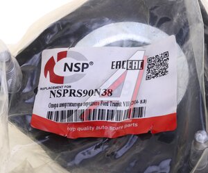Изображение 3, NSPRS90N38 Опора амортизатора FORD Transit (14-) переднего NSP