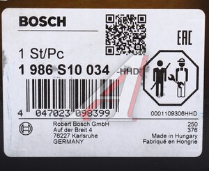 Изображение 6, 1986S10034 Стартер УАЗ-3163, IVECO Daily дв.IVECO 12В 2.3кВт BOSCH