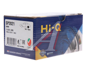 Изображение 2, SP2821 Колодки тормозные BMW 3 (G20, G21) задние (4шт.) SANGSIN