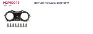 Изображение 3, M2910045 Ремкомплект суппорта KNORR SN6, SN7 (очки, болты 8шт.) MARSHALL
