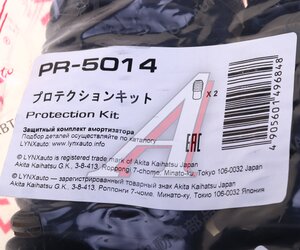 Изображение 3, PR5014 Пыльник амортизатора EXEED RX переднего (2шт.) LYNX