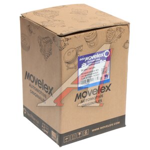 Изображение 5, WG9000360520-MX Кран SITRAK HOWO тормозной главный MOVELEX