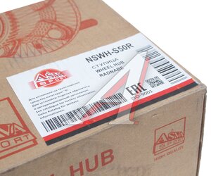 Изображение 5, NSWH-S50R Ступица INFINITI FX35, FX45 задняя ASVA