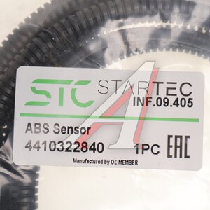 Изображение 3, INF.09.405 Датчик АБС MAN колеса заднего правого (L=2065мм) STARTEC