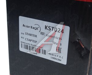Изображение 6, KST024 Стартер VW Golf, Jetta, Polo AUDI 80 KORTEX