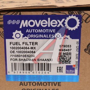 Изображение 5, 1002004064-MX Фильтр топливный SHACMAN SHAANXI дв.WP4 тонкой очистки MOVELEX