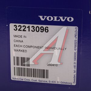 Изображение 5, 32213096 Комплект ГРМ VOLVO XC70, XC90 OE