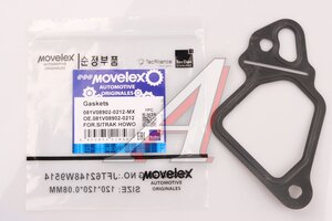 Изображение 1, 081V089020212-MX Прокладка SITRAK HOWO впускного коллектора MOVELEX