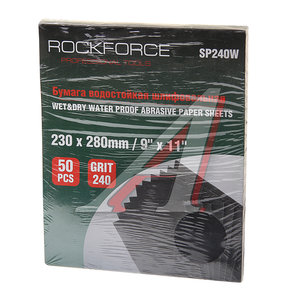 Изображение 1, RF-SP240W Бумага наждачная водостойкая P-240 (230х280) 50шт. ROCKFORCE