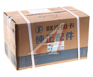 Изображение 6, DZ15221840402 Мотор-редуктор SHACMAN SHAANXI X3000 отопителя OE