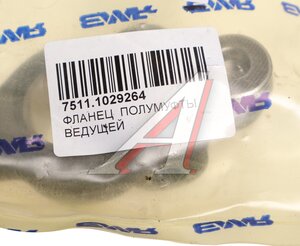 Изображение 3, 7511.1029264 Фланец ЯМЗ-7511 полумуфты привода ТНВД АВТОДИЗЕЛЬ