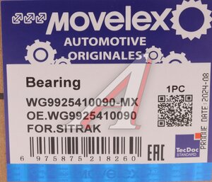 Изображение 6, WG9925410090-MX Подшипник SITRAK HOWO шкворня MOVELEX