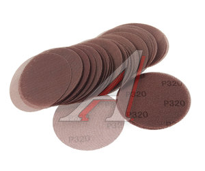 Изображение 1, RF-SD5320A Круг сетчатый 125мм абразивный (Grit 320) 50шт. ROCKFORCE
