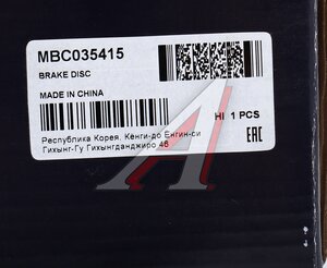 Изображение 6, MBC035415 Диск тормозной VOLVO 850 (91-96) задний (1шт.) MANDO
