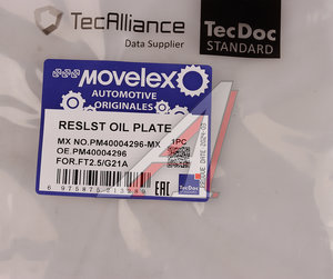 Изображение 7, PM40004296-MX Маслоотражатель ГАЗель Next, NN дв.G21A MOVELEX