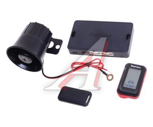 Изображение 3, E97 Сигнализация с автозапуском STAR LINE