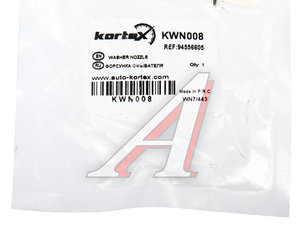 Изображение 4, KWN008 Жиклер CHEVROLET Cruze (09-) омывателя стекла ветрового KORTEX