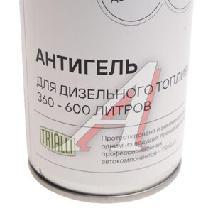 Изображение 2, W5155366 Антигель дизельного топлива на 800мл 360-600л CARVILLE RACING