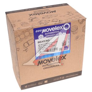 Изображение 4, C-1605620-00-00-MX Муфта сцепления JAC N56 (Е5) MOVELEX