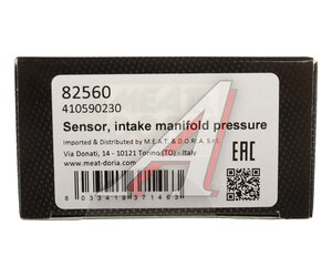 Изображение 7, 82560 Датчик давления воздуха SUZUKI SX4 (06-21) MEAT&DORIA