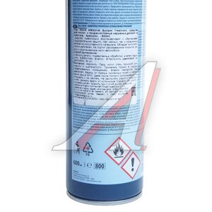 Изображение 3, 35018 Очиститель пластика наружного и резины 600мл Exterior Plastic Treatment AREXONS