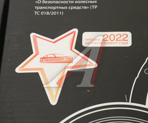Изображение 6, 160-11-047 Сцепление ВАЗ-2110 в сборе MEGAPOWER