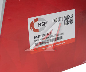 Изображение 4, NSP01NP1441 Колодки тормозные CHEVROLET Lanos (97-) задние барабанные (4шт.) NSP