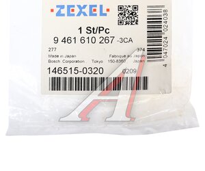 Изображение 3, 146515-0320 Вал ISUZU ТНВД регулировочный BOSCH ZEXEL
