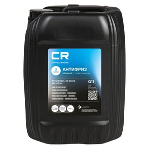 Изображение 1, L2018123 Антифриз синий -40C 10л/10.74кг G11 HOAT CARVILLE RACING