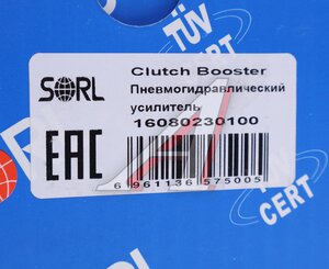 Изображение 4, 16080230100 ПГУ ГАЗ Садко Next, ПАЗ-3204 с КПП ZF5S42 SORL