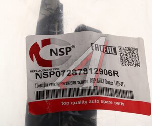 Изображение 7, NSP07287812906R Поводок RENAULT Duster стеклоочистителя заднего NSP