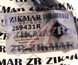 Изображение 4, Z69431R Патрубок MERCEDES MK, NG, SK (73-96) вентиляции картера ZIKMAR