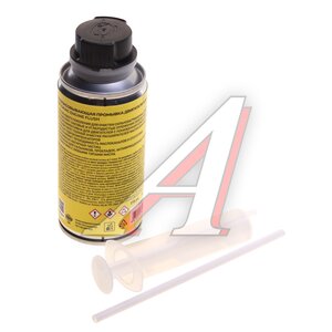 Изображение 2, Ln1020 Промывка маслянной системы с раскоксовкой КОКСКИЛЛЕР 175мл LAVR