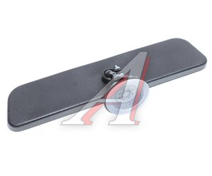 Зеркало салонное прямое 278мм на присоске MABITEK, 18599,
                                                          фото 2 Изображение 2, 80993381 Зеркало салонное прямое 278мм на присоске MABITEK