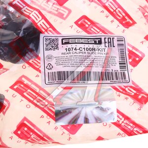 Изображение 4, 1074-C100R-KIT Ремкомплект суппорта OPEL Antara (07-) заднего FEBEST